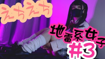 milking fetish