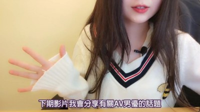 A片免費看 | 9個看片網站+APP名單【保證無葉配】