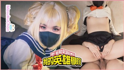 Cos Toga Himiko Naughty Daydreaming get Creampie and Sperm Leaking out