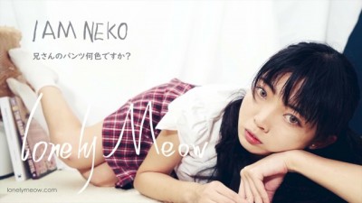 I AM NEKO. VIDEO N.15 寂寞的喵 (WHAT COLOR ARE YOUR UNDERWEAR) PREVIEW VIDEO 4K