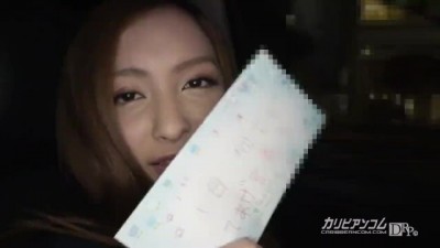 If my girlfriend is Sakuno Kansai