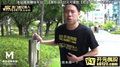 隔壁廁間傳來致富秘訣 - 免费观看